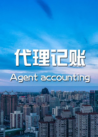 邦世達爐業-燒結爐簡介
