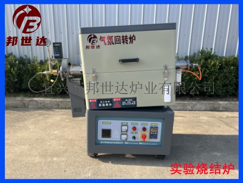 氮氣氣氛保護(hù)爐 鋰電池正極材料燒結(jié)爐 實驗電爐